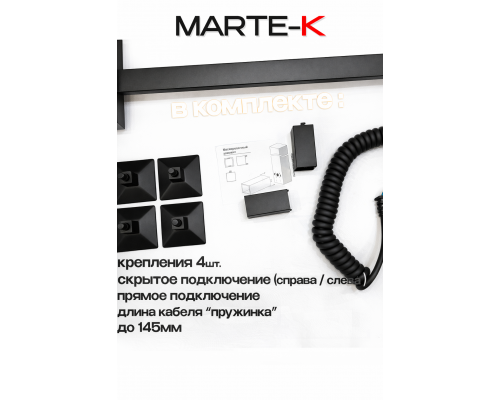 Полотенцесушитель электрический с/т COMFYSAN Marte-K EC-6 80/40 с полкой, черный