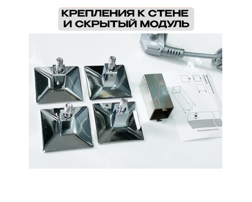 Полотенцесушитель электрический с/т COMFYSAN Puro-K EC-8 80/50, хром