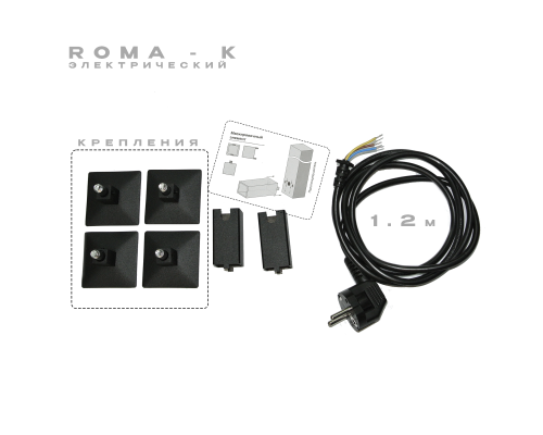 Полотенцесушитель электрический с/т COMFYSAN Roma-K EC-10 100/40, черный