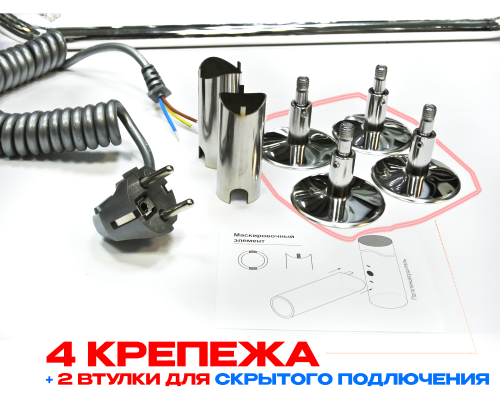 Полотенцесушитель электрический с/т COMFYSAN Аврора EC-6 70/40, хром