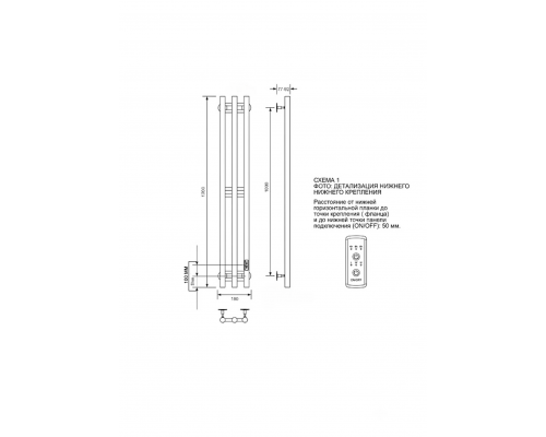 Полотенцесушитель электрический с/т COMFYSAN Alto EC-3 120/15, черный