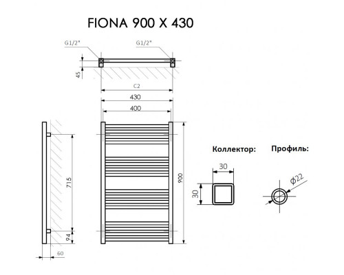 Полотенцесушитель Terma FIONA 900/430 RAL 9016 белый матовый