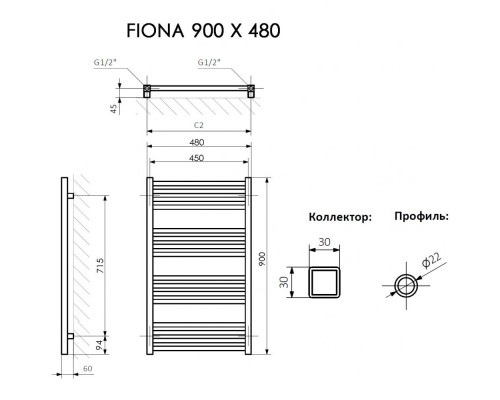 Полотенцесушитель Terma FIONA 900/480 RAL 9005 черный матовый