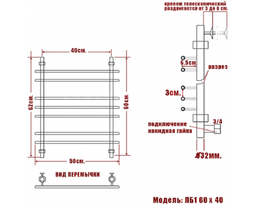Полотенцесушитель водяной Ника BAMBOO ЛБ-1 60/40