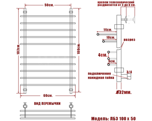 Полотенцесушитель водяной Ника BAMBOO ЛБ-3 100/50 бронза