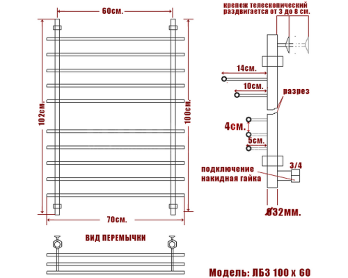 Полотенцесушитель водяной Ника BAMBOO ЛБ-3 100/60 бронза