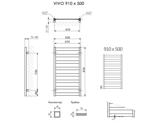 Полотенцесушитель Terma VIVO 910/400 RAL 9016 белый