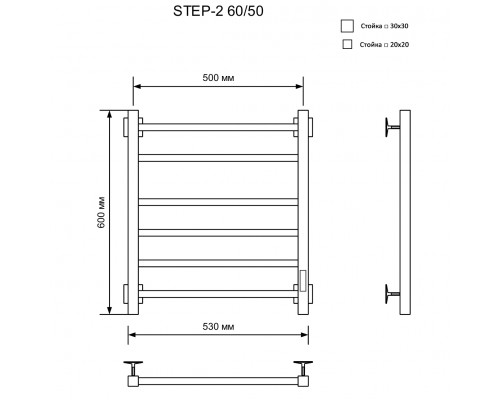 Полотенцесушитель электрический кабельный  Ника STEP-2 60/50 RAL9005 черный матовый U