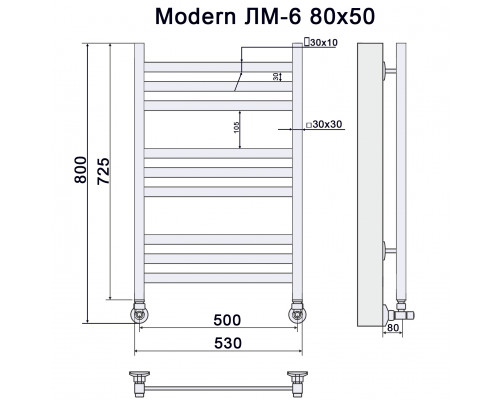 Полотенцесушитель водяной Ника MODERN ЛМ-6 80/50 RAL9016 белый матовый с вентилями (комплект люкс)