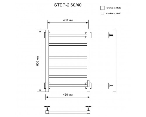Полотенцесушитель электрическийкабельный Ника STEP-2 60/40 RAL9016 белый матовый U
