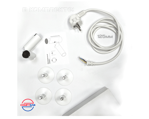 Полотенцесушитель электрический с/т Comfysan Luce EC-10 100/50 с полкой, белый