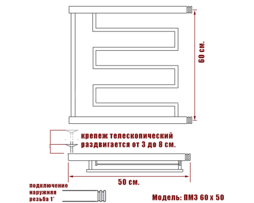 Полотенцесушитель водяной Ника ECON ПМ-3 60/50 с полкой