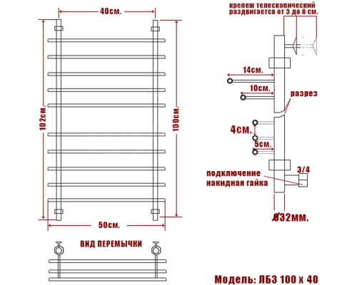 Полотенцесушитель водяной Ника BAMBOO ЛБ-3 100/40 бронза