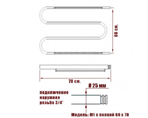 Полотенцесушитель водяной Ника SIMPLE М-обр. (3/4) 60/70 с полкой
