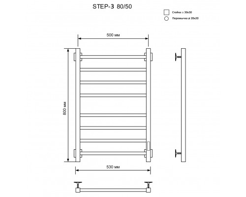 Полотенцесушитель электрическийкабельный Ника STEP-3 80/50 RAL9016 белый матовый U