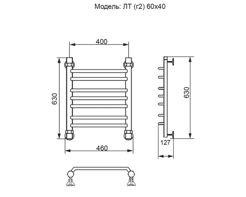 Полотенцесушитель водяной Ника TRAPEZIUM ЛТ (Г2) 60/40