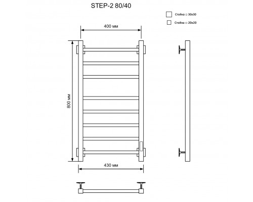 Полотенцесушитель электрический кабельный  Ника STEP-2 80/40 RAL9005 черный матовый U