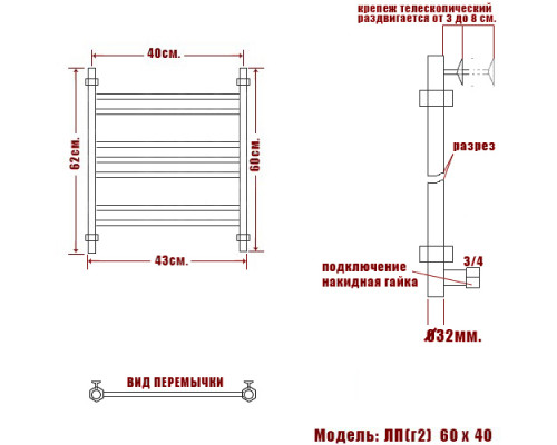 Полотенцесушитель водяной Ника CLASSIC ЛП (Г2) 60/40 RAL9005 черный матовый