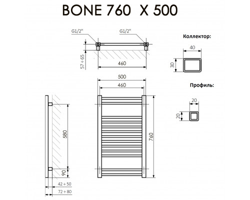 Полотенцесушитель Terma BONE 760/500 RAL 9016 белый матовый
