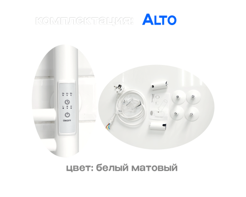 Электрический полотенцесушитель Comfysan Alto EC-3: тепло и стиль в вашей ванной