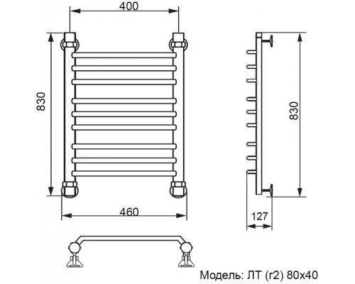 Полотенцесушитель водяной Ника TRAPEZIUM ЛТ (Г2) 80/40