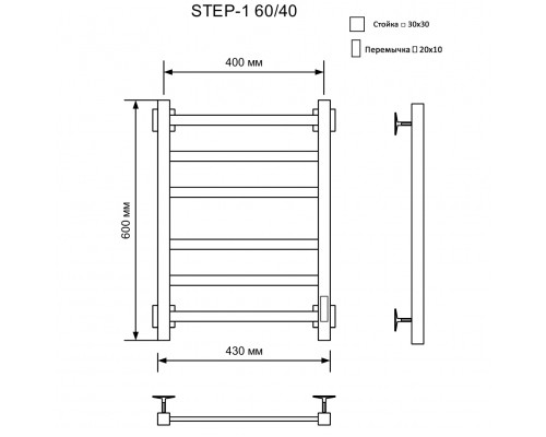Полотенцесушитель электрическийкабельный Ника STEP-1 60/40 RAL9016 белый матовый U