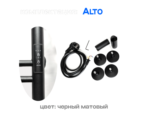 Электрический полотенцесушитель Comfysan Alto EC-3: тепло и стиль в вашей ванной