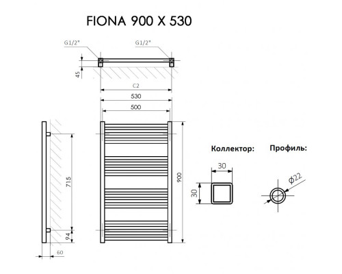 Полотенцесушитель Terma FIONA 900/530 RAL 9005 черный матовый