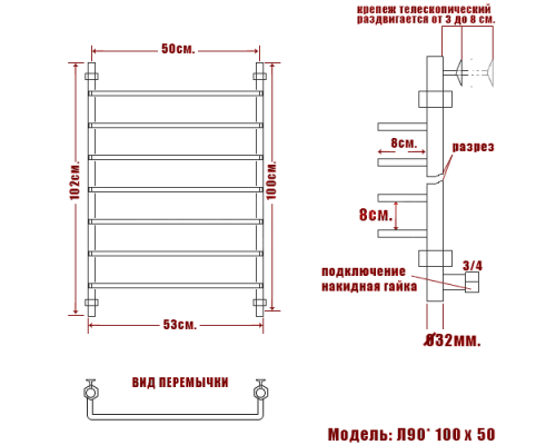 Полотенцесушитель водяной Ника QVADRO Л 90 100/50