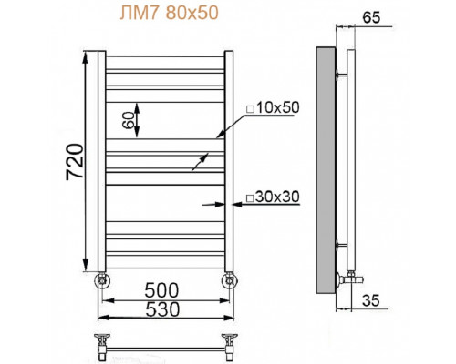 Полотенцесушитель водяной Ника MODERN ЛМ-7 80/50 RAL9016 белый матовый с вентилями (комплект люкс)