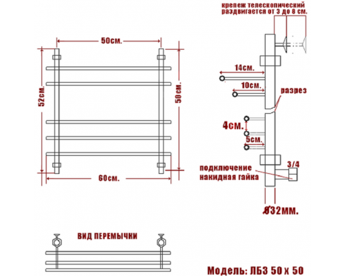 Полотенцесушитель водяной Ника BAMBOO ЛБ-3 50/50