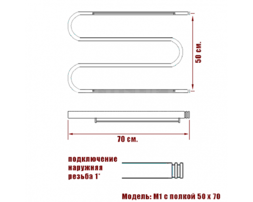 Полотенцесушитель водяной Ника SIMPLE М-обр. 50/70 с полкой