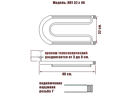 Полотенцесушитель водяной Ника ECON ПЛ-2 32/40 с полкой
