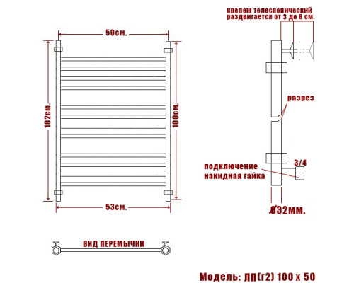 Полотенцесушитель водяной Ника CLASSIC ЛП (Г2) 100/50 RAL9005 черный матовый