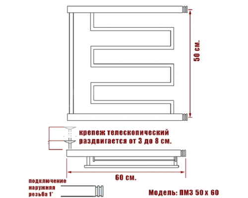Полотенцесушитель водяной Ника ECON ПМ-3 50/60 с полкой