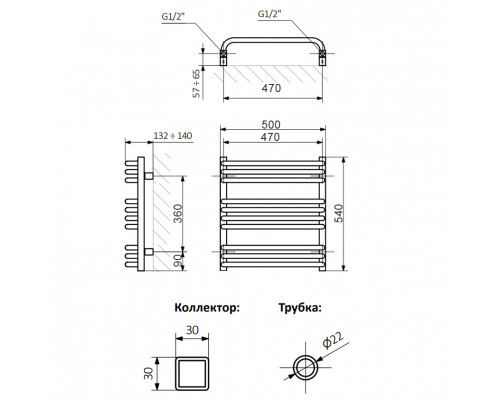 Полотенцесушитель Terma ALEX 540/500 RAL 9016 белый матовый