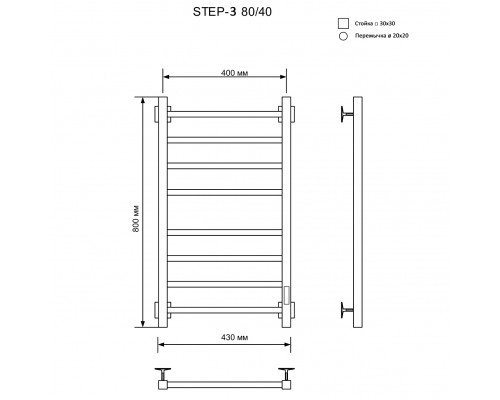 Полотенцесушитель электрическийкабельный Ника STEP-3 80/40 RAL9016 белый матовый U